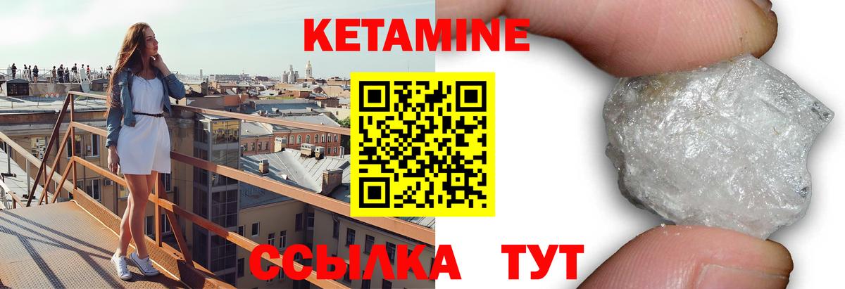Гашиш  КОКАИН  МЕФ кристаллы  Вход с VPN  Новозыбков  Конопля 