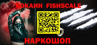 шишки Гусь-Хрустальный