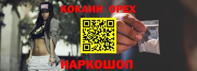шишки Гусь-Хрустальный