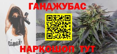 кокаин перу Гусев