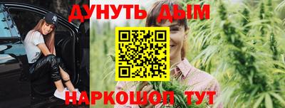 дистиллят марихуана Гусиноозёрск
