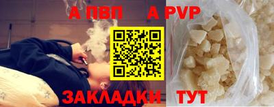 шишки Гусь-Хрустальный
