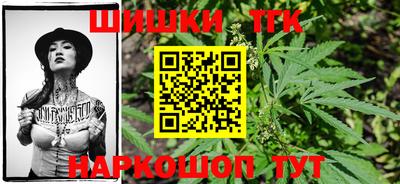 дистиллят марихуана Гусиноозёрск