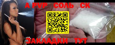 кокаин перу Гусев