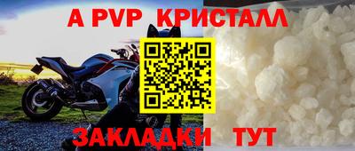 шишки Гусь-Хрустальный