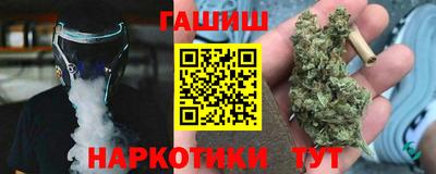 шишки Гусь-Хрустальный