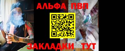 шишки Гусь-Хрустальный