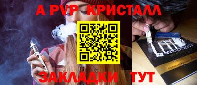 шишки Гусь-Хрустальный