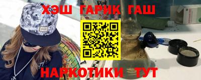 шишки Гусь-Хрустальный