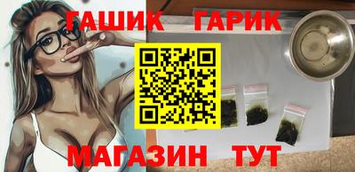 дистиллят марихуана Гусиноозёрск