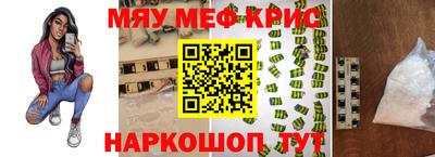 прущие крисы Тулун