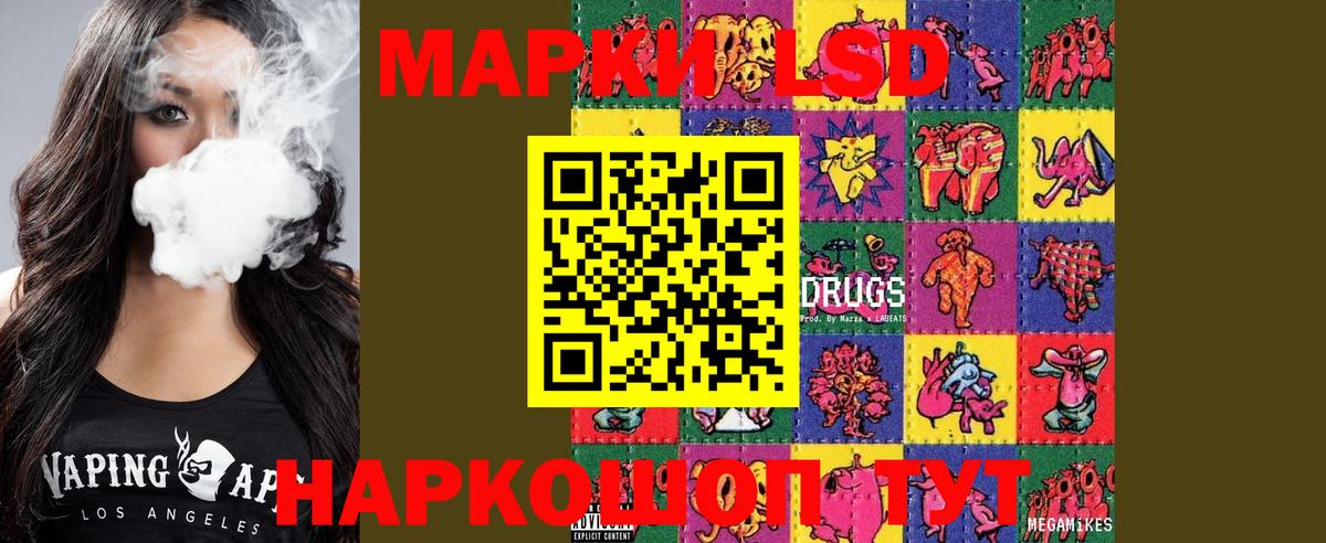Новозыбков  Лсд 25 экстази кислота  Вход с VPN  Лсд 25 экстази ecstasy 