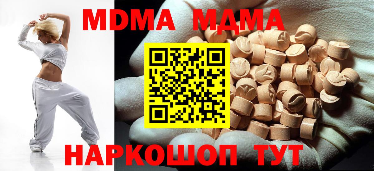  COCAIN Новозыбков