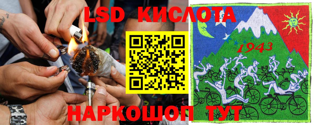 Марки 25I-NBOMe 1,8мг Новозыбков