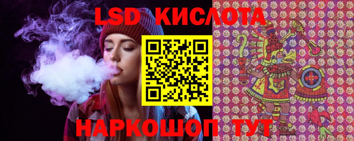 Новозыбков  Наркотические марки 1500мкг  Вход с VPN 