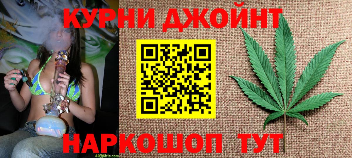 Бошки марихуана MAZAR  Бошки Шишки марихуана  Вход с VPN  Новозыбков  Бошки Шишки семена  Каннабис LSD WEED 